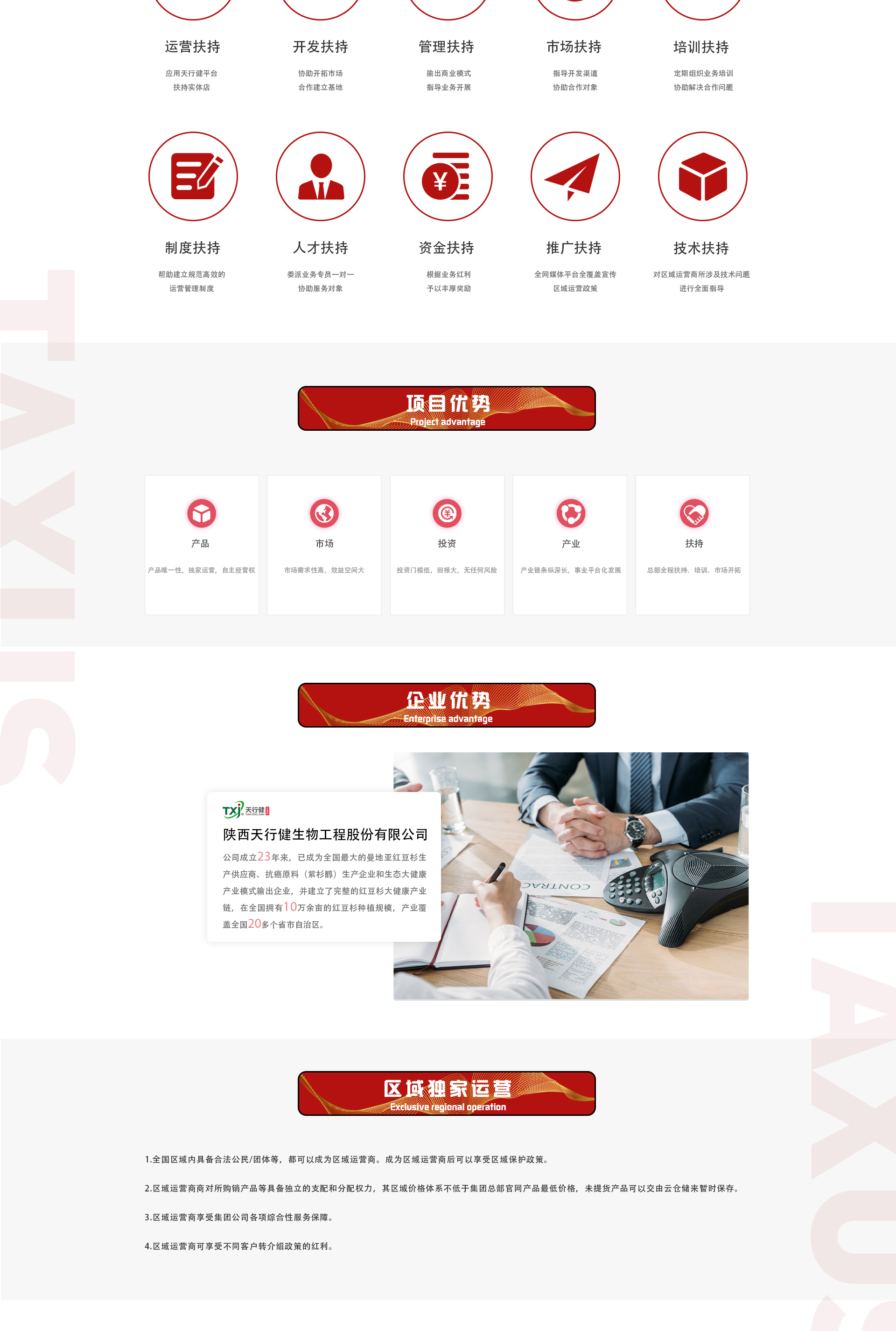 塑料际“侦探”与微生物的“塑料奇缘”